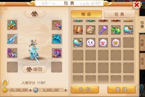 哪款平板玩梦幻手游，哪款平板玩梦幻手游好