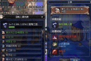 dnf副职业哪个好_dnf哪个副职业最实用