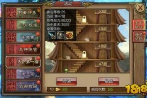 宫廷风云手游怎么玩，宫廷风云手游怎么玩的