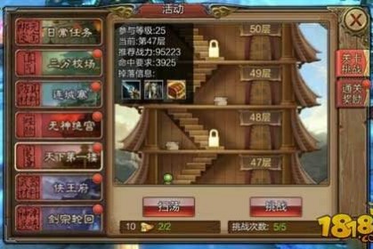 宫廷风云手游怎么玩，宫廷风云手游怎么玩的