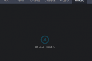 tgp打开dnf创建图层失败_ps快捷创建图层