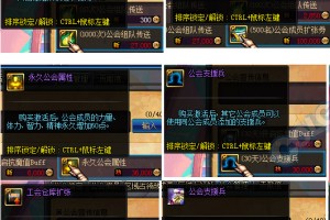 dnf公会赛季奖励怎么领_dnfpk第6赛季结束给什么奖励