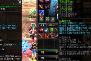 dnf武器都咋附魔_dnf魔法石附魔宝珠有哪些