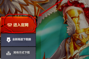 dnf客服专区_dnf人工客服入口