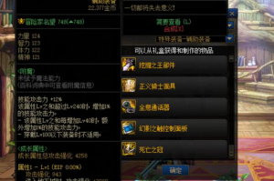 dnf不灭战神_不灭战神105史诗装备自选