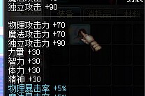 dnf如何戴两个称号_dnf怎么佩戴两个称号