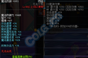 dnf90史诗法杖力法_dnf100级史诗法杖
