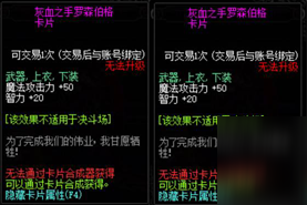 dnf体力宝珠_体力加100的宝珠