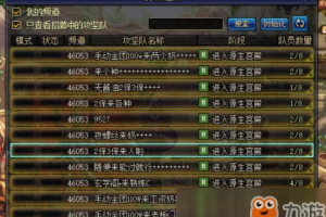 dnf坐金团死了_dnf金团快黄了