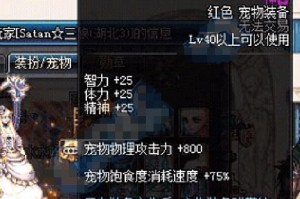 dnf完全体奶爸_dnf奶爸和奶妈哪个好