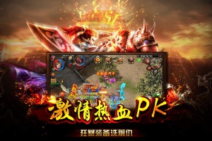 传奇4手游前期怎么玩，传奇4手游