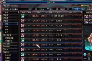 dnf一天1亿怎么搬_dnf怎么搬砖一天5亿