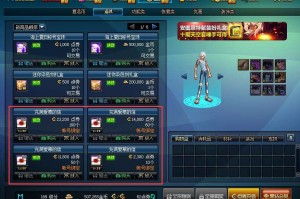 dnf盒子读取不了游戏卡_ns无法读取游戏卡