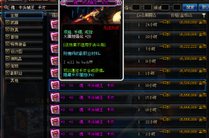 dnf魂虫王卡难度_魂系列boss难度排名