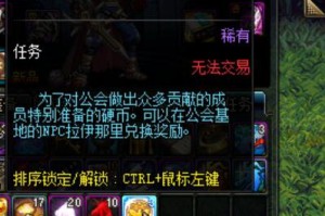 dnf工会_dnf工会等级