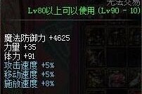 dnf 启明星哪里爆_dnf启明星的指引哪里爆率高