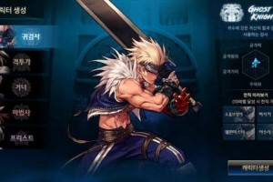 2017dnf角色介绍_dnf全部角色介绍