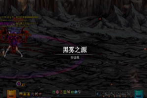 dnf吞噬魔能出血嘛_dnf吞噬魔不掉血