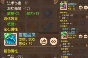 梦幻手游在老区玩69，梦幻手游在老区玩69能玩吗