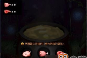 dnf肉食主义者buff_素食主义者和肉食主义者