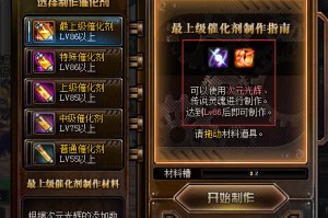 dnf90级自制史诗武器_dnf自制90史诗武器排行