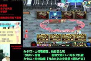 dnf决战者卢克教学_dnf奶爸卢克详细教学