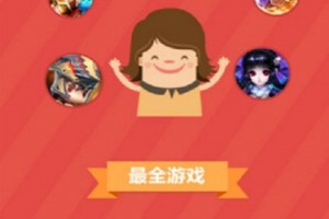 什么app可以玩任意手游，什么app可以玩任意手游游戏