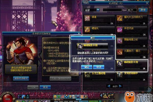 dnf全碎片_dnf史诗碎片在哪里看