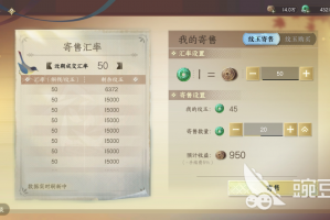美国玩逆水寒手游卡么，国外能玩逆水寒吗