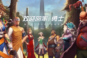 腾讯dnf手游什么时候出来的_腾讯dnf手游什么时候可以玩