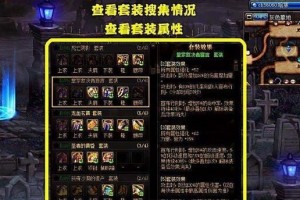 dnf史诗检测机制_dnf制裁检测机制流程