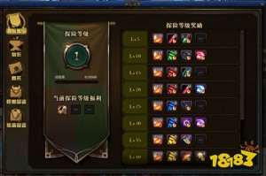 dnf武器升级_dnf团本装备升级顺序