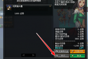dnf猫头鹰哪里买_dnf猫头鹰在哪买