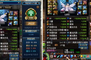dnf90霸域英豪套排名_dnf霸域英豪套怎么样