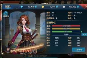 龙族世界手游推荐女生玩，龙族世界手游推荐女生玩吗