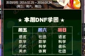 dnf魔性nice_nice to meet you