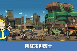 手游躲避辐射怎么玩，手游躲避辐射怎么玩的