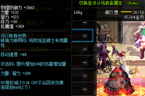 dnf90最难出的ss_dnf100级ss