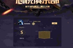 dnf刷心悦会员多少钱_dnf心悦会员多久刷新一次