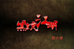 黑坑江湖手游怎么玩，黑坑江湖手游怎么玩的