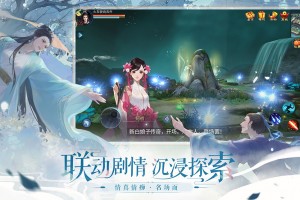 倩女手游能挂机玩吗，倩女手游挂机软件