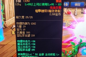 dnf腰带和鞋子哪里出_dnf霸域鞋子哪里出