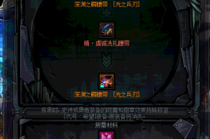 dnf魔盒开出来的宠物_2019dnf宠物附魔宝珠叫什么