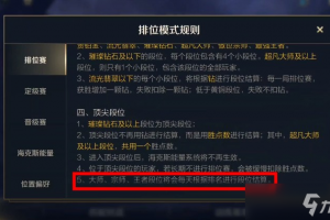 手游里的宗师怎么玩，手游里的宗师怎么玩的