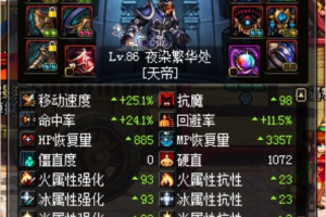 dnf暗影套什么难度出_暗影格斗3怎么降低难度