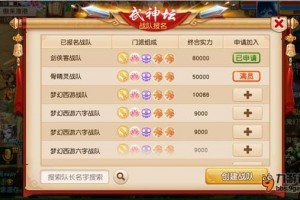 问道手游109玩什么区，问道手游玩109好还是119好