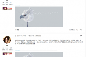 dnf魔性nice_nice to meet you