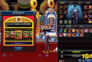 dnf幸运角色_dnf怎么看是不是幸运勇士