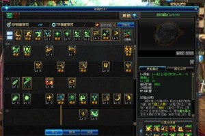 dnf红眼打黑雾技巧_dnf红眼平民打造