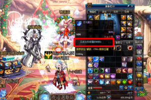 dnf混沌魔石_DNF混沌魔石碎片